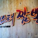 반여동우체국 이미지