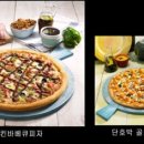 세인푸드 - 구미시 | 세인푸드