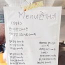 권가네김밥 - 영주시 원당로 65-1 | 권가네김밥