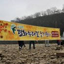 왕징면사무소 이미지