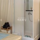 의정부 브라질리언왁싱 잘하는 곳, 아르왁싱 방문 후기