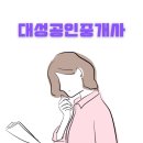 하남산단4번로 이미지
