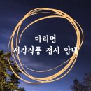 마리면사무소 이미지