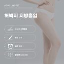 피팅의원 이미지