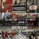 더 피트니스 금호점 이미지