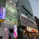 대흥카클리닉 네이버블로그