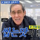 강남애프터치과 이미지
