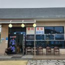 삼현마트 이미지