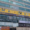 클로버스테이