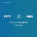 (주)웰니스피트 네이버블로그