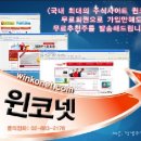 9월28일 (UCC동영상) 오늘의 시황,강세테마 및 급등 유망 종목 발굴 (한일 해저터널, 철도 관련주) 이미지