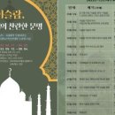 제26기 박물관대학 이미지