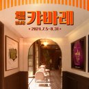 오늘 처음 만드는 뮤지컬 이미지