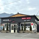 CU함안칠서IC점 | 함안백반맛집 생선구이에 솥밥까지 완벽한 정식 어반선생