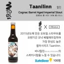 대구바틀샵