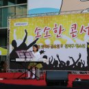 놀자엔터테인먼트 협동조합 이미지