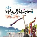 마한문화 이미지