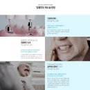 스노우치과의원 이미지