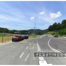 하동나들목주유소 이미지