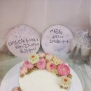 떡과앙금플라워 이미지