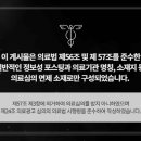주성한의원 네이버블로그