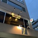 오히 | 히로시마 와규 철판요리 식당 | ‘아오히게(Aohige)’후기 (내돈내산)