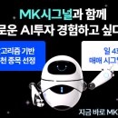 MK시스템 이미지