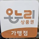 평택보청기 | 평택보청기 부모님이 마음에 쏙 들어하셔서 기분이 좋아요