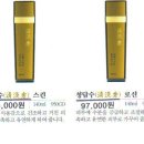 청담한방화장품 Daum카페