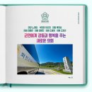 과학영농실증시험포 교육장 이미지