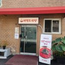 CU 산막공단점 이미지