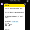 신가거치대 - 성북구 종암로38길 15 | [분당서현] 신가회전훠궈 분당 서현점 무료주차 메뉴 웨이팅 내돈내산 후기, 중경식객 비교