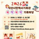 복작복작 이트레블뉴스