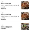 양운로 56 | 해운대 좌동 맛집 장산역 밥집 추천 낙지볶음 맛집 오봉집 내돈내산 후기