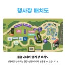 효양로 | [이천 물놀이데이 2025] 광복절 축제, 아이와 함께 가볼만한 물놀이 축제 총정리!
