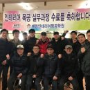 예림인테리어목공목조주택학원
