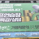 역삼세탁소 이미지