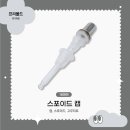 (주)오앤제이 이미지