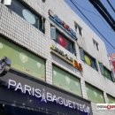 돌핀당구장 이미지