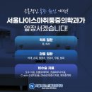 정마취통증의학과의원 이미지