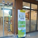 속초시청소년수련관 이미지