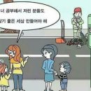 쿵스게임랜드 이미지