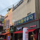 투썸플레이스 대구용산점