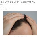 현실헤어