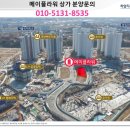 하양 택지지구 이미지