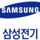 삼성전기주식회사