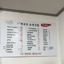 돈지메국밥 이미지