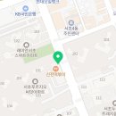 이튼공인중개사사무소 이미지