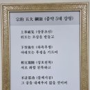 (주)정현식품