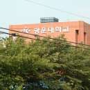 광운대학교 이미지